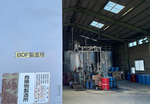 写真:野田製造所